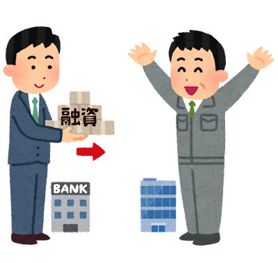 信用金庫（しんきん）と銀行はどちらが良いか？